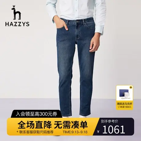 Hazzys哈吉斯夏季新款男士休闲裤直筒宽松潮流牛仔裤男时尚裤子图片