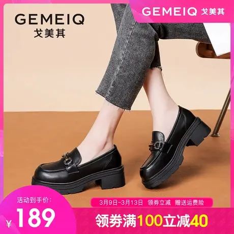 戈美其松糕厚底乐福鞋女2024春季新款黑色英伦风小皮鞋一脚蹬单鞋图片