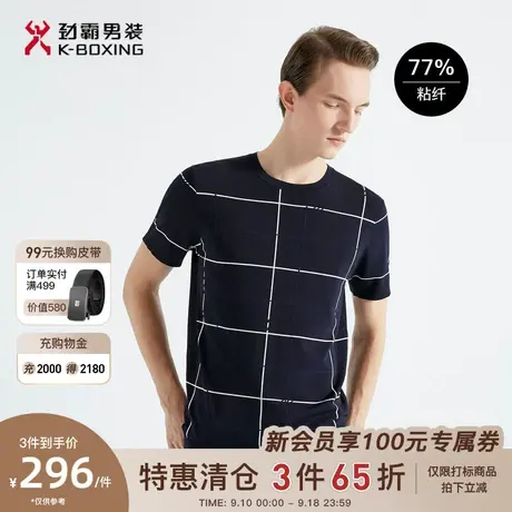 劲霸男装男士春夏季新款格纹时尚针织提花圆领短袖T恤BTTG2712图片