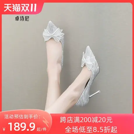 卓诗尼2023秋季新款尖头单鞋时尚浅口高跟鞋潮流舒适百搭宴会鞋女商品大图