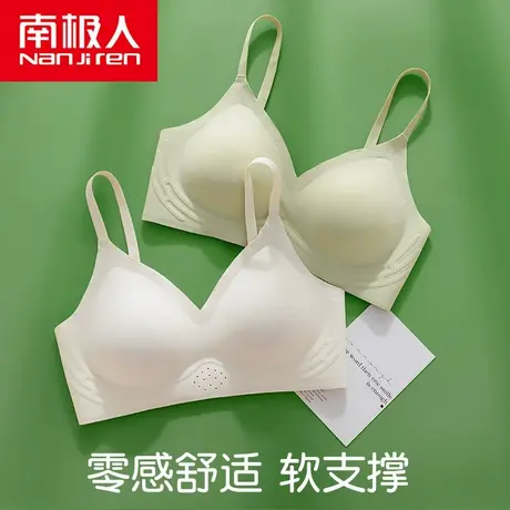 无痕内衣女小胸聚拢无钢圈上托收副乳防下垂软支撑薄款美背文胸罩商品大图