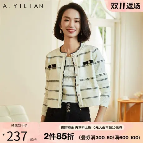 阿依莲2023新款小香风秋冬针织毛衫法式开衫短外套女上衣图片