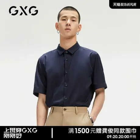 GXG男装商场同款藏青简约休闲刺绣短袖衬衫 22年春夏热卖商品大图