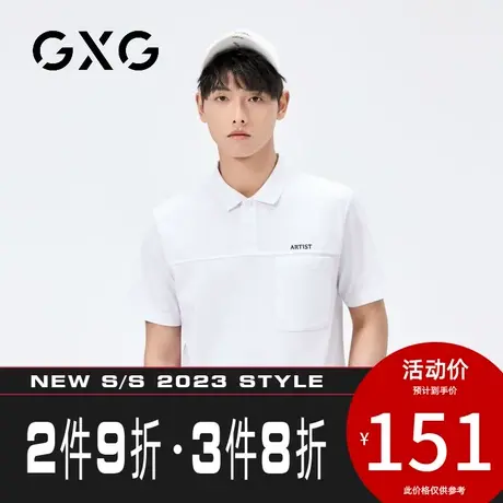 【新品】GXG男装 23夏季时尚拼接简约口袋款男士翻领短袖polo衫商品大图