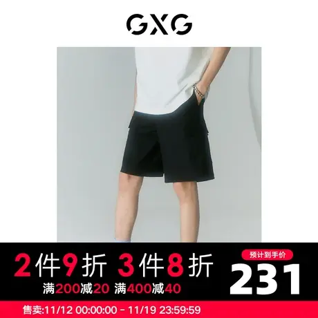 GXG男装 商场同款自我疗愈系列黑色直筒短裤 2022年夏季图片