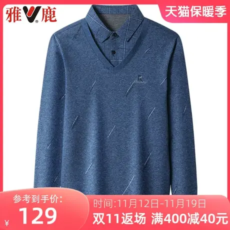 雅鹿假两件长袖t恤男士春秋季新款衬衫领中老年爸爸春装休闲上衣图片