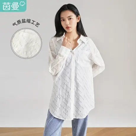【商场同款】茵曼翻领通勤白色衬衫女士2023夏季新款宽松气质衬衣图片