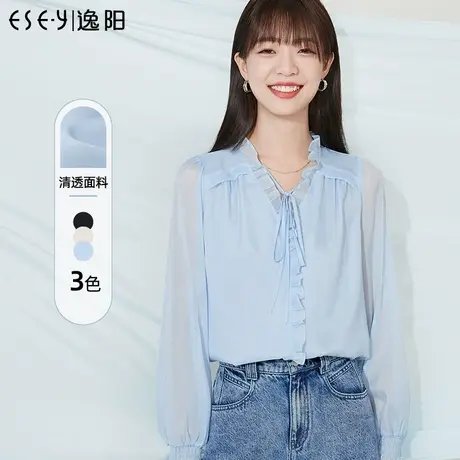 逸阳2023夏新款冰蓝法式荷叶领防晒衬衫女优雅垂感喇叭袖上衣3034图片