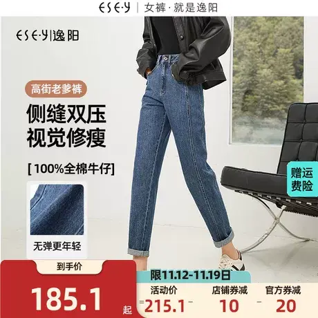 逸阳牛仔裤女2023年秋季新款梨形身材小个子遮肉显瘦老爹裤子商品大图