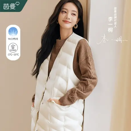 茵曼旗舰店官网轻暖菱格马甲羽绒服女2023年冬季新款羽绒背心外套商品大图