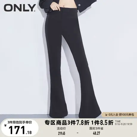 ONLY奥莱春夏时尚约克线长款高腰显瘦喇叭休闲裤女商品大图