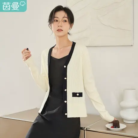 茵曼2023春女装新款通勤时尚珍珠纽扣撞色V领修身显瘦长袖针织衫图片