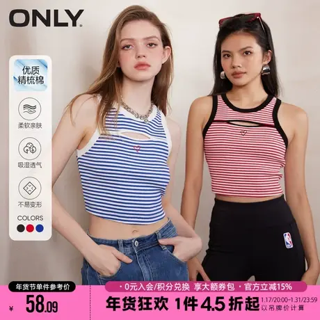 ONLY2023冬季新款休闲时尚爱心条纹短款无袖背心T恤女|123103004商品大图