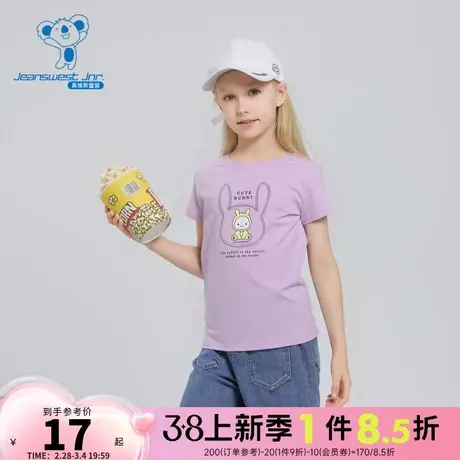 JJ真维斯童装2024春季新款 时尚舒适纯棉大中童圆领印花短袖T恤衫商品大图