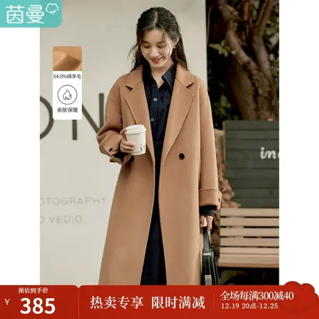 茵曼冬女装新款经典翻驳领设计宽松休闲纯色落肩长袖毛呢外套图片