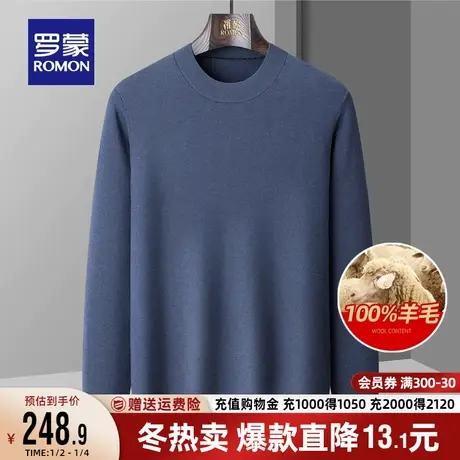 【100%羊毛】罗蒙男士保暖半高领毛衣2023秋季新款商务休闲针织衫图片