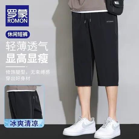 罗蒙夏季薄款男士休闲短裤运动弹力七分裤子宽松直筒中裤外穿马裤商品大图