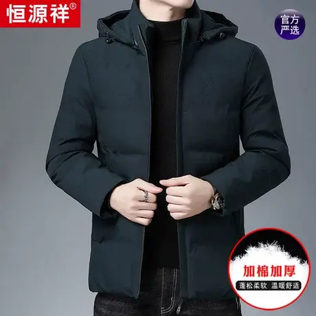 恒源祥羽绒棉衣男冬季爸爸连帽棉服男士短款加厚保暖休闲棉袄外套商品大图