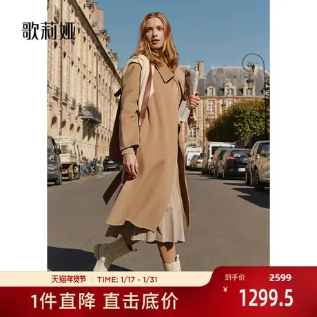 歌莉娅双面呢大衣女冬季新款真丝羊毛流行翻领长款外套1ACL6N120图片