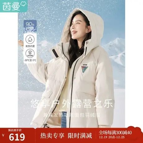 茵曼鸭绒羽绒服女冬季新款休闲防寒立领宽松百搭绣花章仔长袖图片