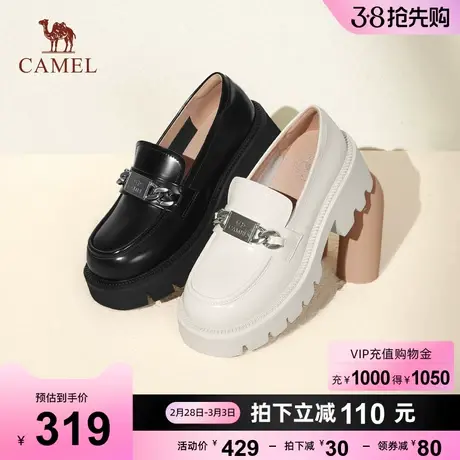 骆驼女鞋2024春季新款真皮英伦风休闲松糕厚底小皮鞋女单鞋乐福鞋图片