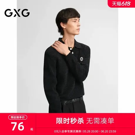 GXG男装 polo领小标雪尼尔毛衫男休闲打底衫针织衫 2024秋季新品图片