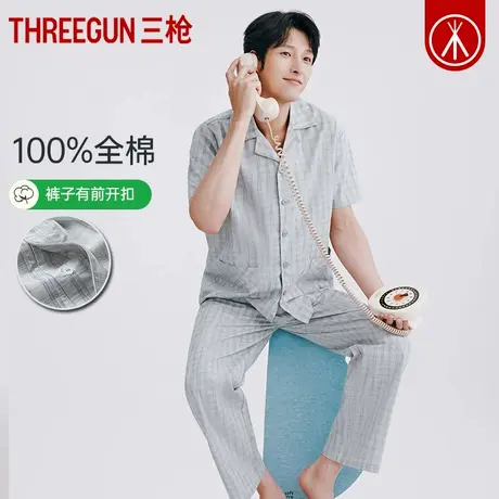 三枪100%纯棉男睡衣干爽梭织新疆棉宽松男士居家服短袖长裤两件套商品大图