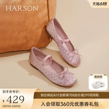 哈森水钻芭蕾舞鞋女2025春季新款蝴蝶结单鞋玛丽珍女鞋HS257107图片