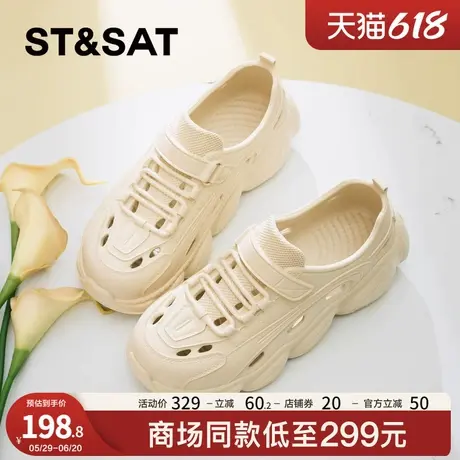 星期六软底洞洞款包头凉鞋女2024秋季新款EVA舒适厚底运动老爹鞋商品大图
