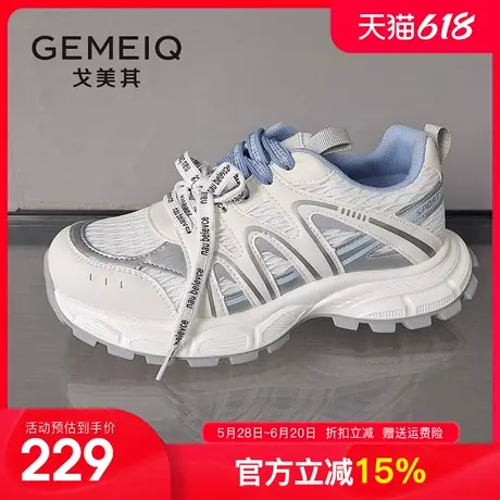 戈美其运动鞋女2025秋季新款轻便软底超轻休闲跑步鞋显脚小老爹鞋商品大图