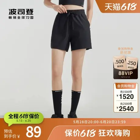 波司登官方奥莱夏季凉感透气防紫外线UPF100+休闲户外防晒短裤女图片