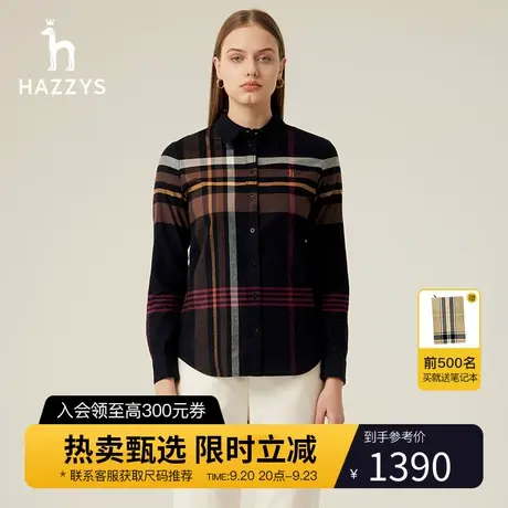 【商场同款】Hazzys哈吉斯磨毛格纹长袖衬衫上衣女士秋季新款衬衣商品大图