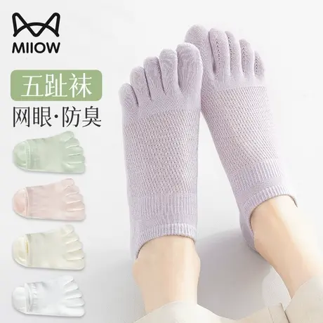 猫人五指袜子女款船袜夏季薄款2025新款纯棉防臭透气吸汗分趾短袜商品大图