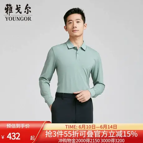【商场同款】雅戈尔男士长袖T恤春夏季新款官方商务休闲长袖男图片