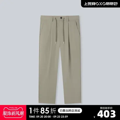 YATLAS亚锐男装22夏季微阔锥型长裤男抽绳简约休闲裤商品大图