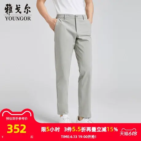 【商场同款】雅戈尔男士长裤春季新款官方商务休闲上班穿长裤男商品大图