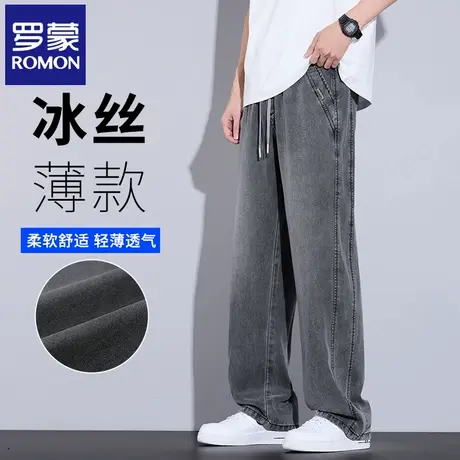 罗蒙牛仔裤男士夏季薄款天丝裤子宽松直筒拼接抽绳凉感休闲裤N3Z图片