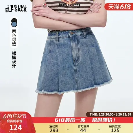 妖精的口袋高腰a字百褶牛仔裙裤女2025春夏新款毛边设计百搭裤子商品大图