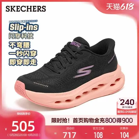 斯凯奇闪穿鞋|一脚蹬休闲运动鞋轻便透气跑步鞋女鞋2025夏季新款商品大图