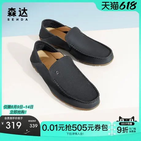森达时尚休闲皮鞋男夏新商场同款户外一脚蹬平底单鞋1NG01BM4商品大图
