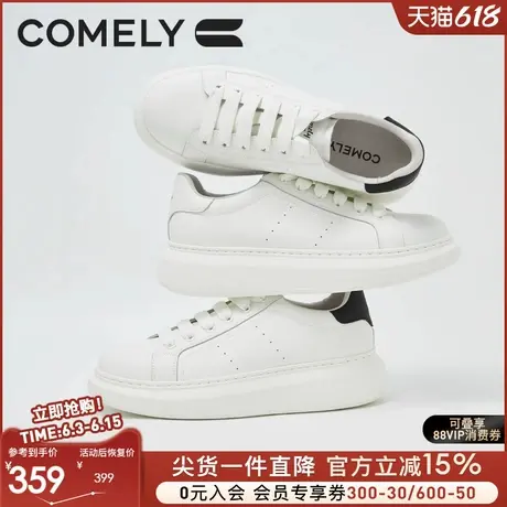 康莉休闲鞋男鞋2025新款春季百搭潮鞋厚底增高板鞋舒适黑尾小白鞋商品大图