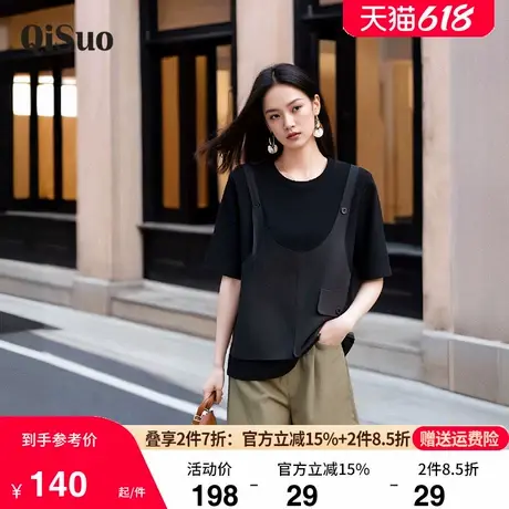 大码女装夏季新款休闲风针织拼接假两件遮肉显瘦胖MM上衣短袖T恤商品大图