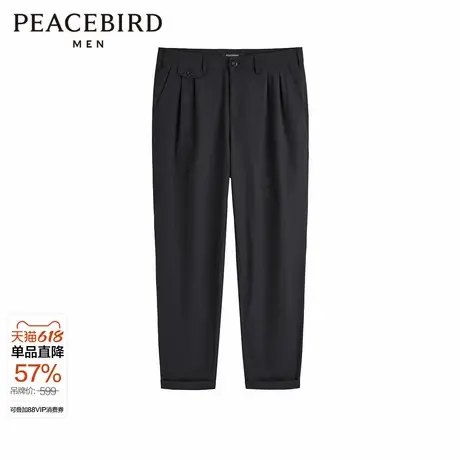 太平鸟男装轻薄透气休闲裤夏季时尚锥形裤潮男士修身九分裤图片