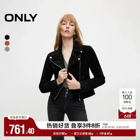ONLY奥莱春季时髦机车风修身翻领长袖短款皮衣女图片