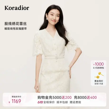【艺彩鎏光】珂莱蒂尔2025年夏季新款法式上衣女V领显瘦优雅小衫图片