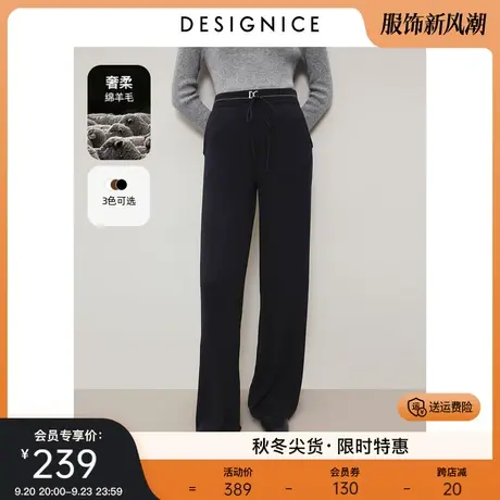 迪赛尼斯2023年冬季新款宽松羊毛高腰针织裤通勤百搭阔腿休闲裤女商品大图