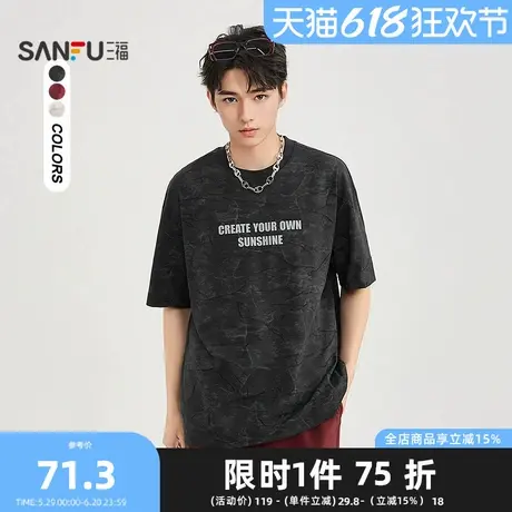 三福2025夏季男士烧花字母短T恤 街潮个性圆领上衣男498463商品大图