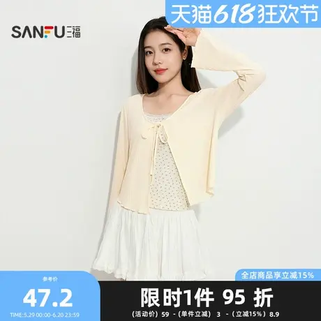 三福女夏季绑带开衫单衣 时尚氛围感易搭配宽松长袖上衣500222商品大图