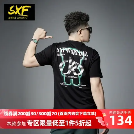 SXF圣希梵男士短袖2024夏季新款纯棉体恤衫印花潮流圆领衣服T恤男商品大图
