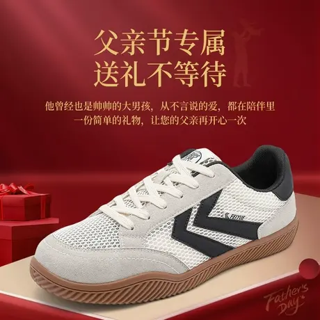 feiyue/飞跃父亲节礼物夏季新款透气爸爸鞋男士网面运动鞋老人鞋商品大图